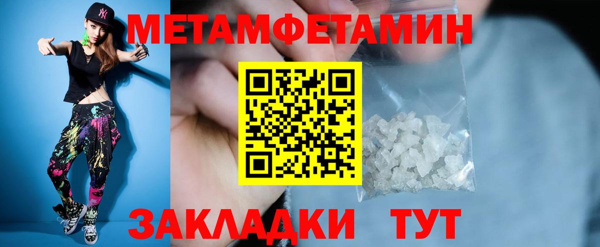 АМФ Premium Шадринск