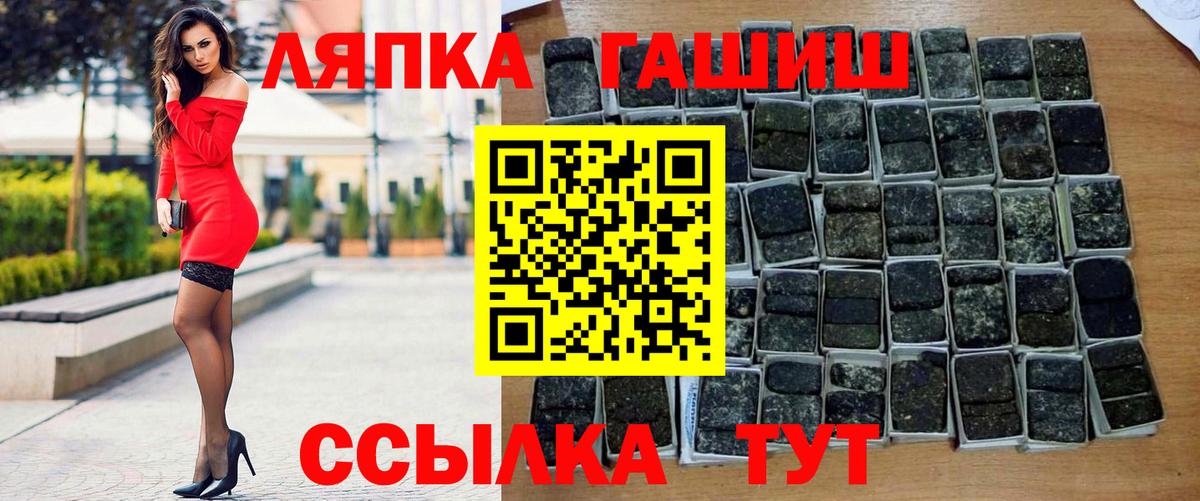Гашиш убойный Шадринск