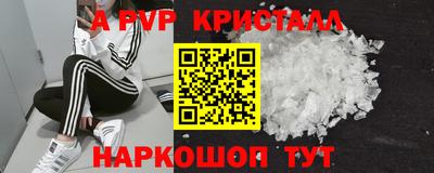спиды Бугуруслан