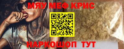 спиды Бугуруслан