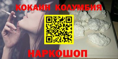 МДМА Малгобек