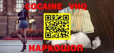 мяу мяу кристалл Будённовск