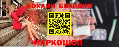 кокаин VHQ Бузулук