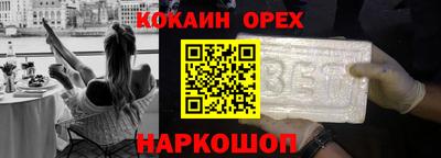спиды Бугуруслан