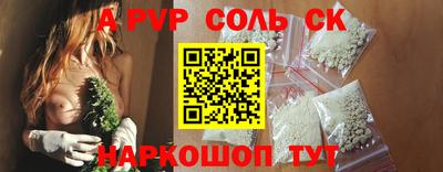 спиды Бугуруслан