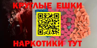 мяу мяу кристалл Будённовск