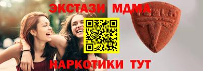 PSILOCYBIN Мариинск