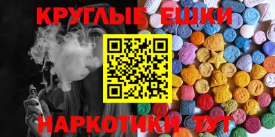 мяу мяу кристалл Будённовск