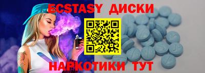 спиды Бугуруслан