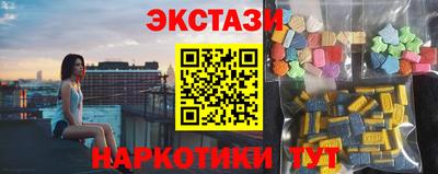 мяу мяу кристалл Будённовск