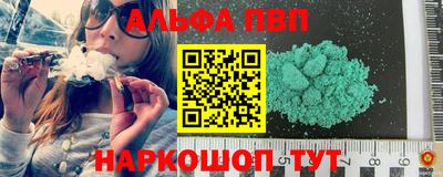 мяу мяу кристалл Будённовск