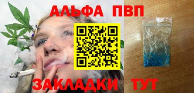 мяу мяу кристалл Будённовск