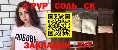кокаин VHQ Бузулук