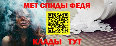 мяу мяу кристалл Будённовск