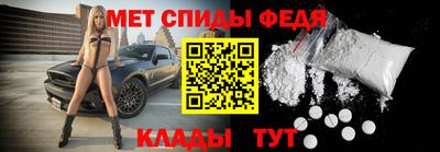 спиды Бугуруслан