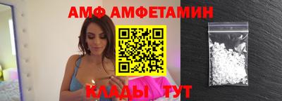 спиды Бугуруслан