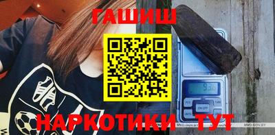 кокаин VHQ Бузулук