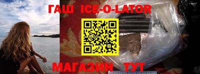 спиды Бугуруслан