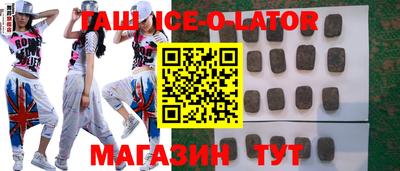 спиды Бугуруслан