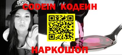 мяу мяу кристалл Будённовск
