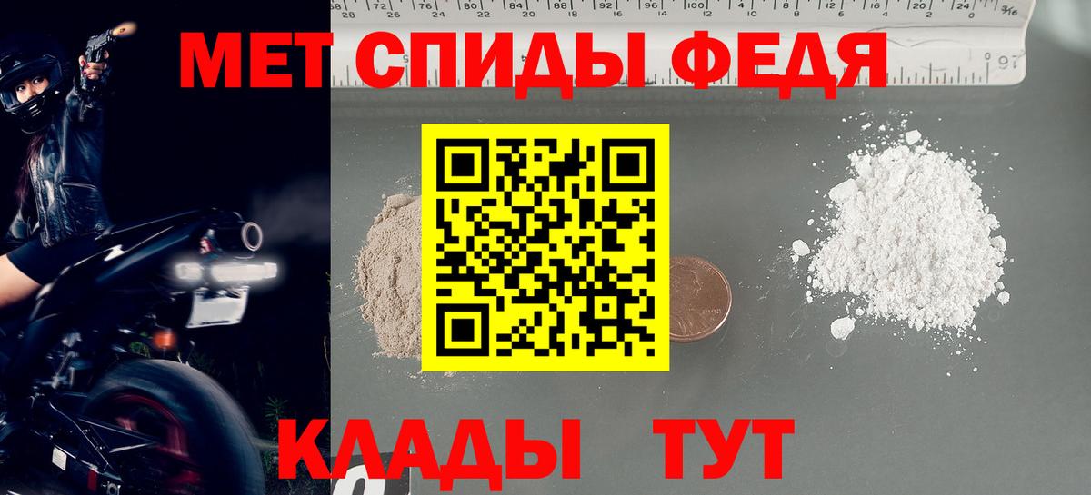 Каннабис  Гашиш  Экстази  COCAIN  МЕФ кристаллы  Вход с VPN  Шадринск  КОКАИН 