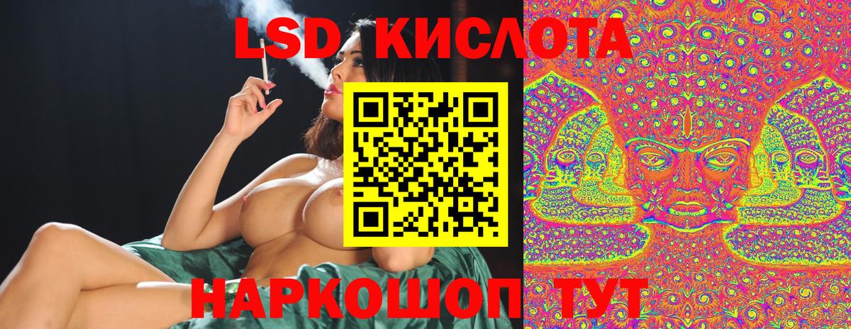 Амфетамин Шадринск