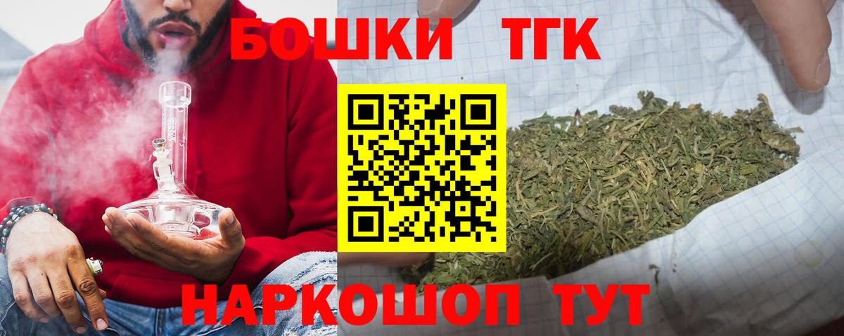 Бошки марихуана SATIVA & INDICA  МАРИХУАНА план  Бошки Шишки сатива  Шадринск  Вход с VPN 